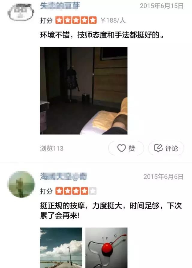 厦门正宗古法推拿,厦门原始点推拿