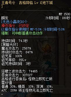 dnf鬼泣柔化输出手法,dnf鬼泣爆发输出连招