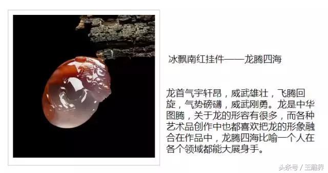 肖亚男巧琢南红仕女，演绎大唐风韵，真美！