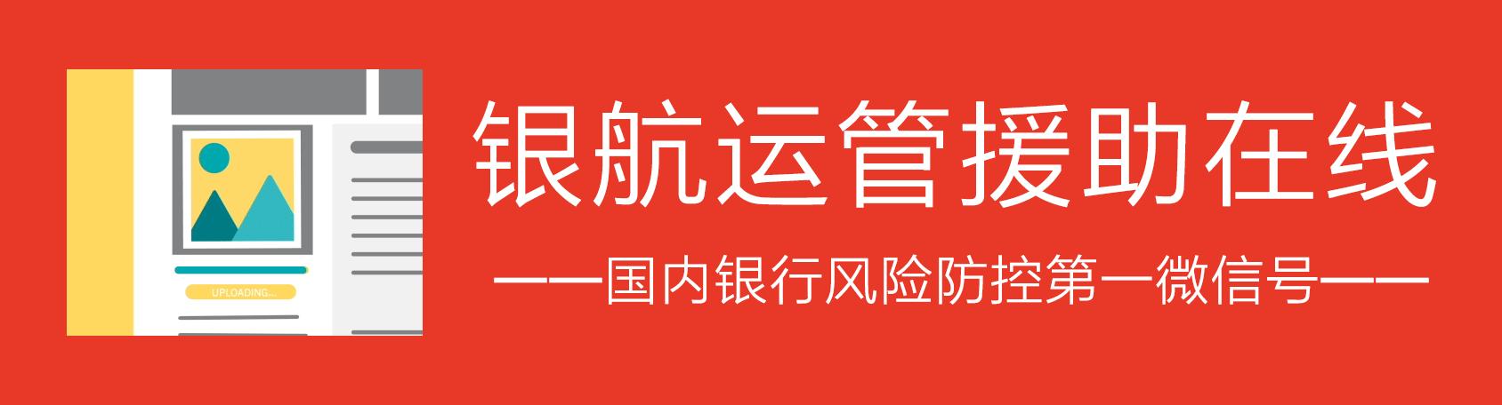 银行员工被投诉怎么处理,银行柜员被投诉了有啥后果