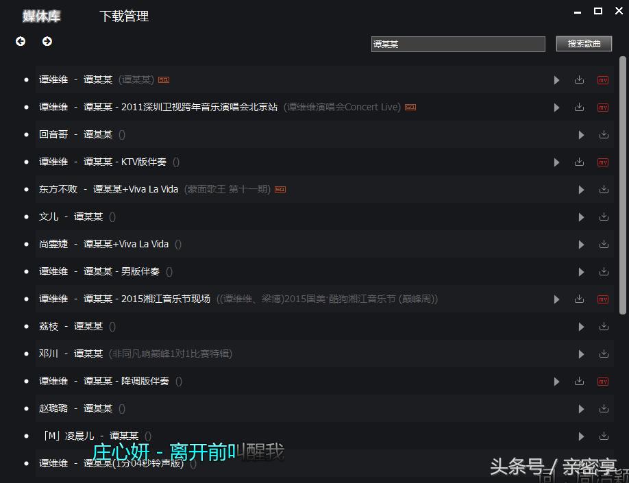 灵音播放器怎么样用,灵音声卡放音乐