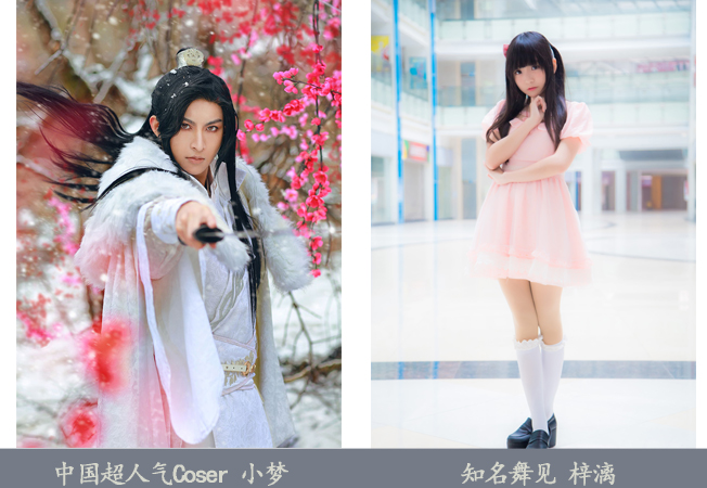 大触！欢乐谷万圣节遇上异次元动漫祭，次元壁还能存在吗？