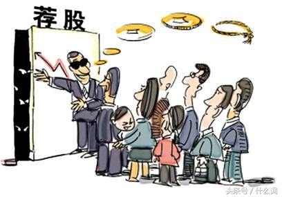 什么是股神？什么是操盘大师？别再信这些鬼话了
