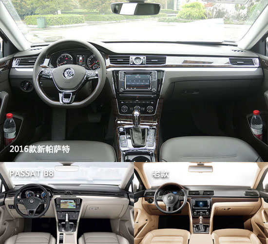 2016款帕萨特试驾,徐如林疾如风攻如火