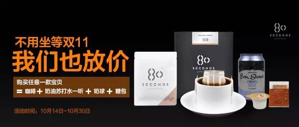 双十一单身的朋友们不要孤独,单身的双十一