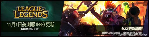 英雄联盟测试服画质低,英雄联盟测试服闪退