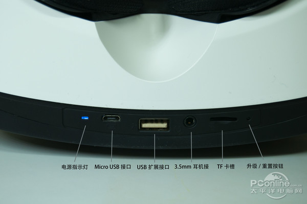 英菲克inphicVR一体机评测：1498元带来超值体验