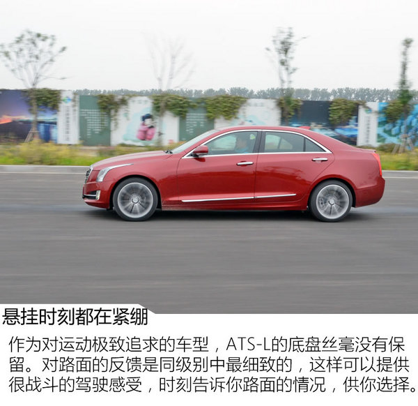 18年凯迪拉克ats-l图片,凯迪拉克ats-l8at变速箱