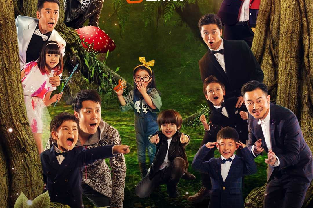 爸爸去哪儿第6季有哪些萌娃,爸爸去哪儿第二季都有哪些萌娃