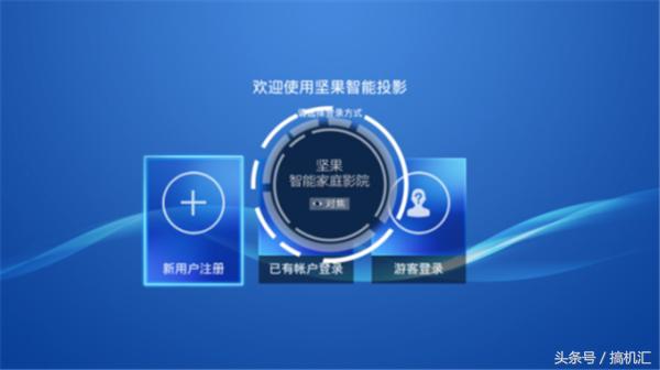 坚果s1激光电视可以同步显示吗,坚果s1激光电视画面失焦