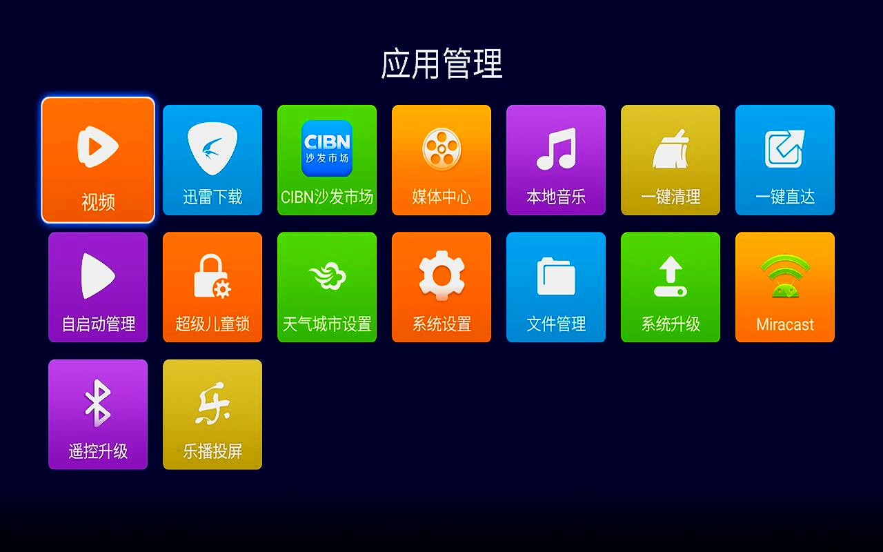海美迪h7四代接口,海美迪h7四代旗舰高性能