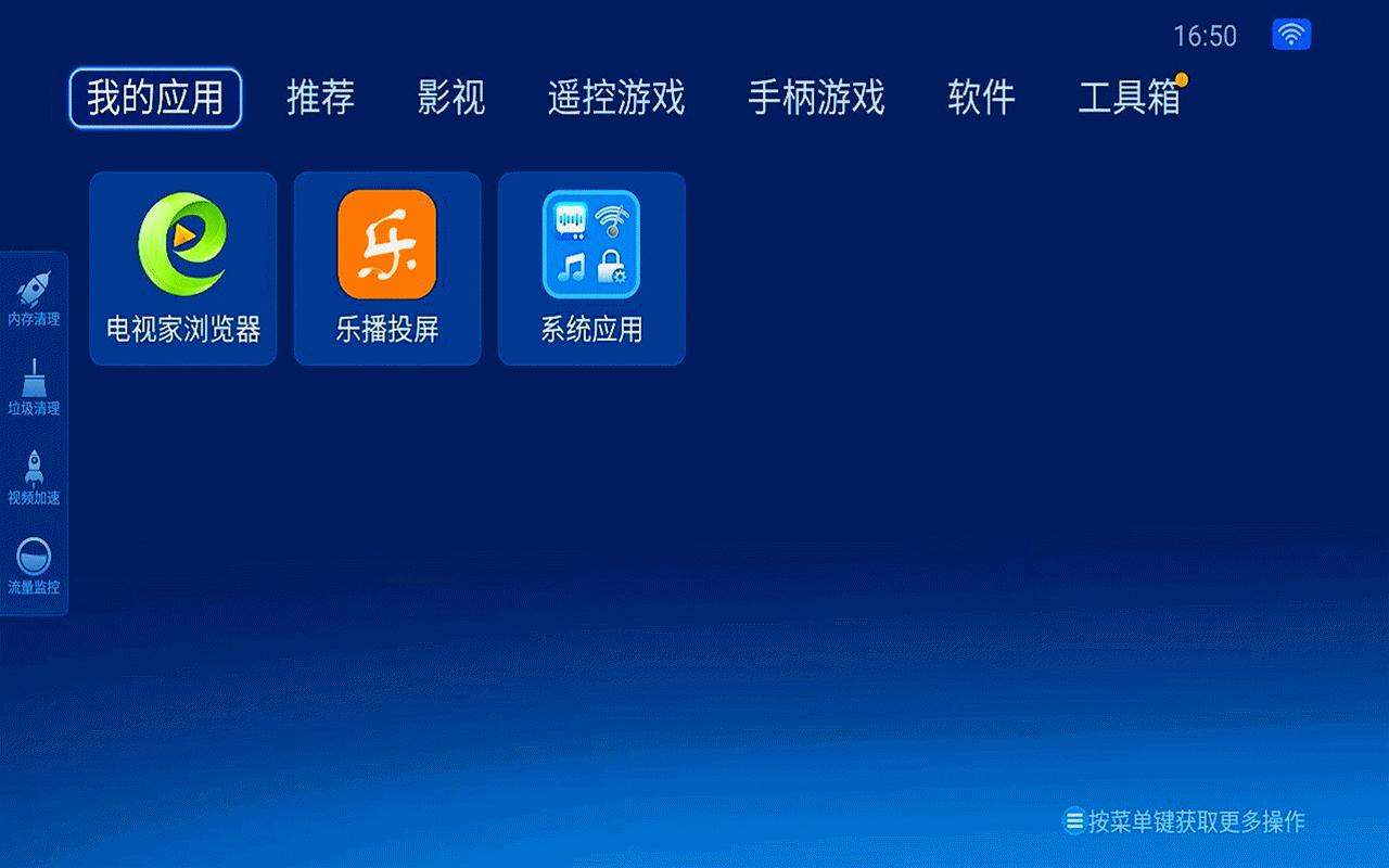 海美迪h7四代接口,海美迪h7四代旗舰高性能