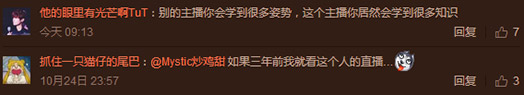 小狗女枪辅助遭疯狂辱骂直言国服质量太差