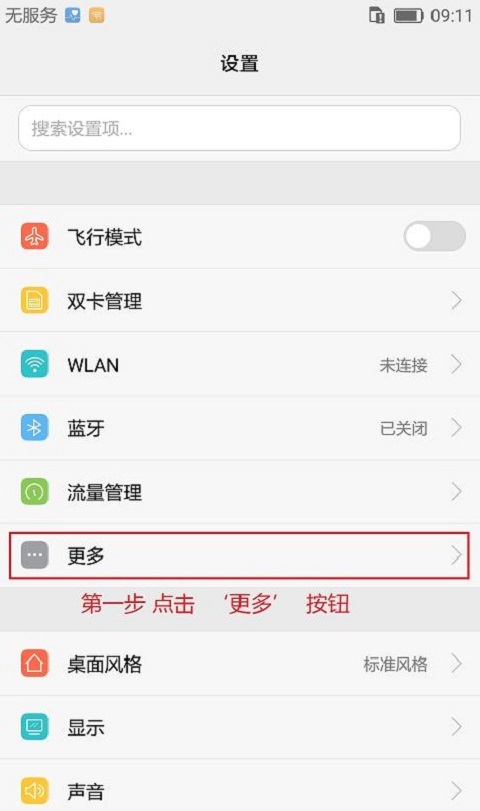 路由器设置了wifi但是无法上网,没有无线网用什么可以上网
