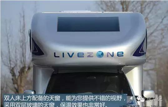 览众皮卡房车最新款视频,览众风骏C4房车