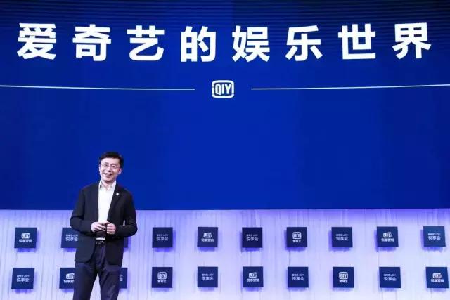 爱奇艺130亿,爱奇艺12亿资金