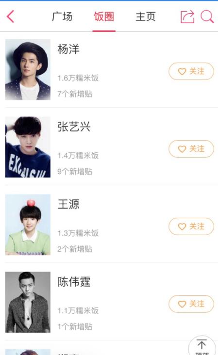 百度糯米广州分公司,百度糯米成都