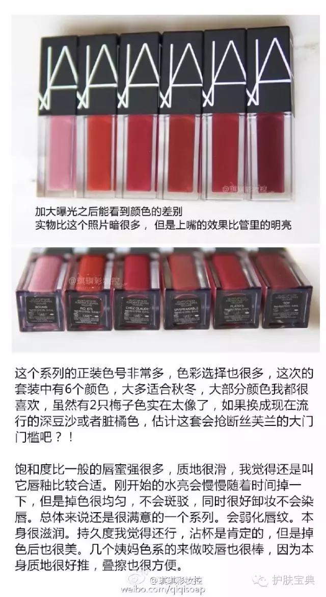 最值得一试的彩妆新品,最新彩妆系列推荐