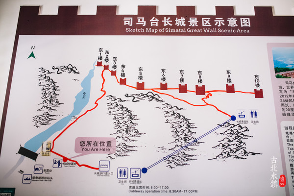 北京约泡｜长城脚下的温泉小镇—古北水镇