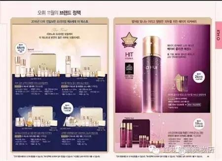 lg韩国企划版,lg公司护肤品