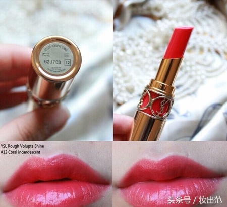 ysl圣罗兰shine圆管唇膏口红49号,ysl圣罗兰shine圆管46号
