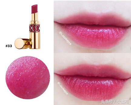 ysl圣罗兰shine圆管唇膏口红49号,ysl圣罗兰shine圆管46号