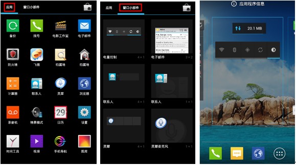 简单又好用的手机省电大法,智能手机省电最全的方法