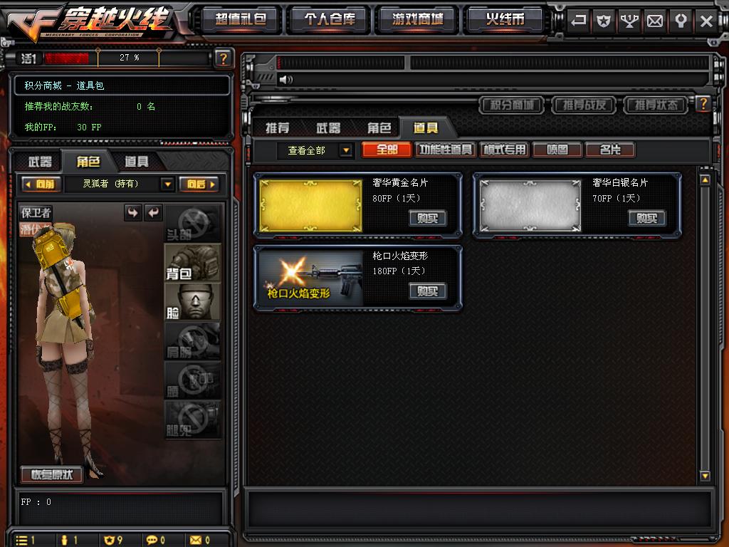 真爱啊完整版免费观看,真爱啊