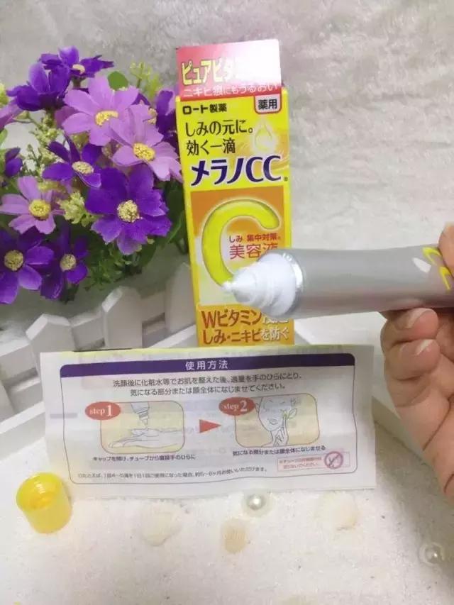 乐敦cc美白淡斑精华有用吗,乐敦cc祛痘印测评