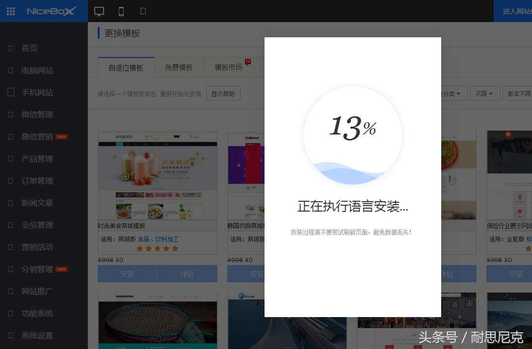 零基础怎样学习html5,html5如何建站