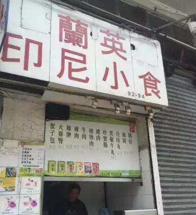 香港美食攻略高水准,在香港品尝美食