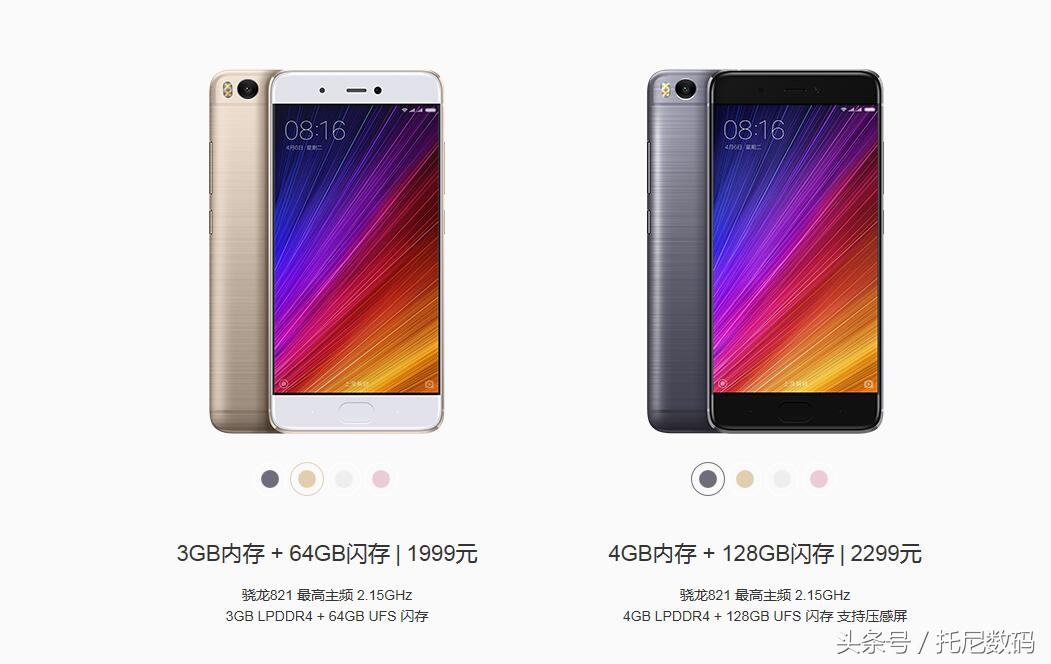 小米5S好不好,小米5s怎么样值得买吗