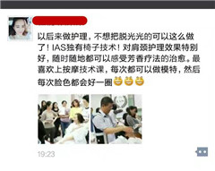 芳香疗法丨芳香治疗师的功底，做得了治疗，挑得起商战