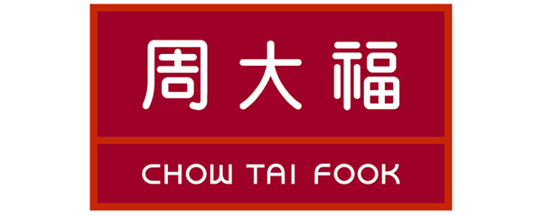 周大福周生生六福潮宏基,潮宏基周生生周大福