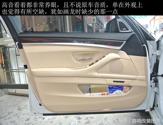 宝马530改装低音,宝马530i改装宝华音响