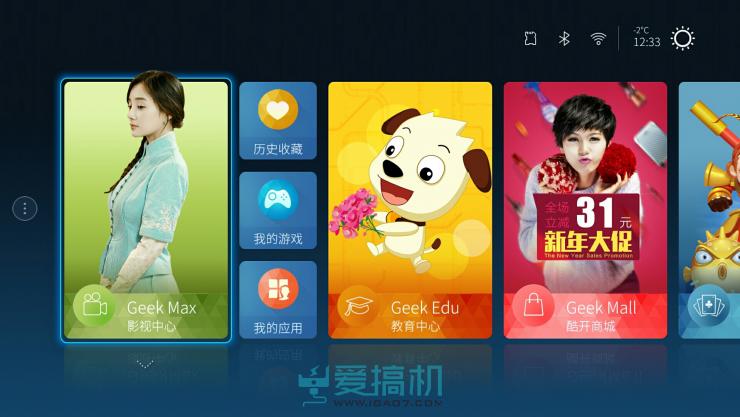 酷开系统6.0精简,酷开系统哪个版本最好