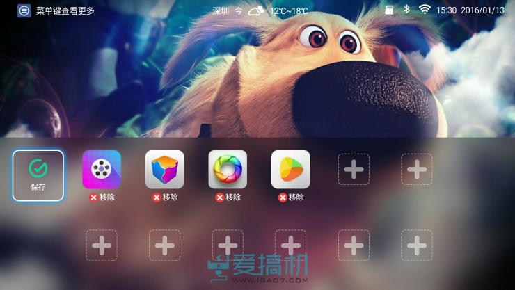 酷开系统6.0精简,酷开系统哪个版本最好