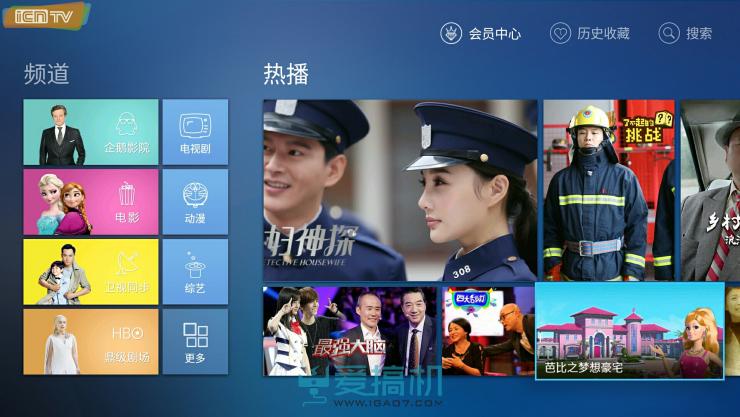 酷开系统6.0精简,酷开系统哪个版本最好