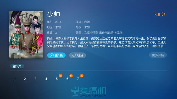 酷开系统6.0精简,酷开系统哪个版本最好