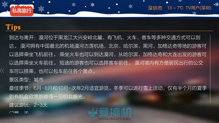 酷开系统6.0精简,酷开系统哪个版本最好