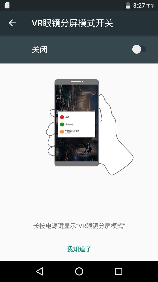联想p2对比v5,联想p2lite