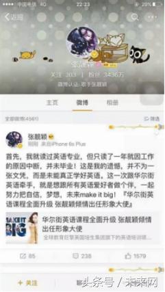 怎么从无良教育机构退费,教育机构退费怎么操作合理