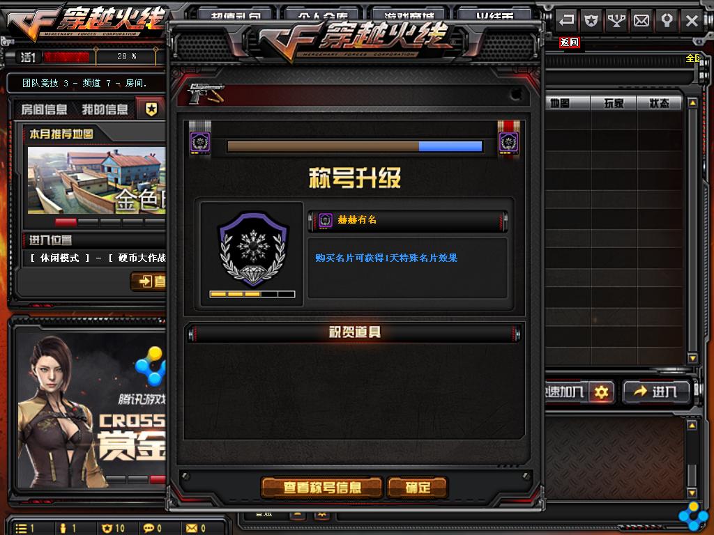 真爱啊完整版免费观看,真爱啊