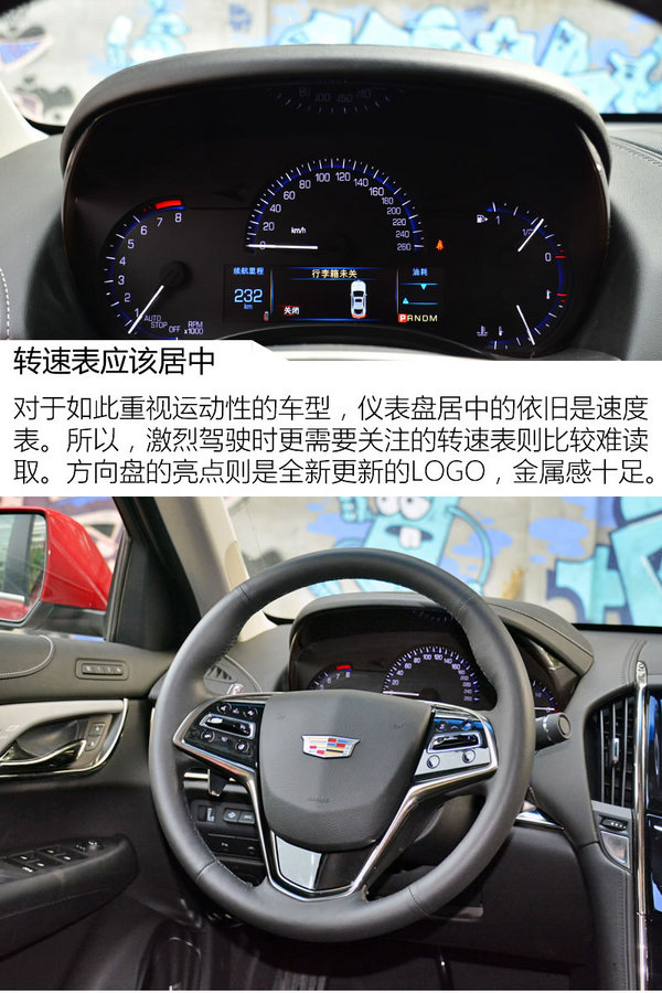 18年凯迪拉克ats-l图片,凯迪拉克ats-l8at变速箱