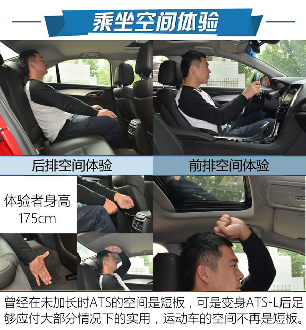 18年凯迪拉克ats-l图片,凯迪拉克ats-l8at变速箱