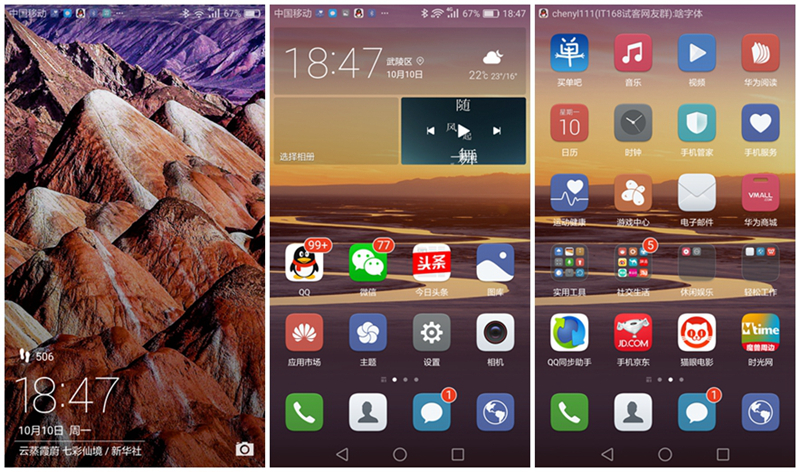 华为手机麦芒5评测,华为麦芒五升级鸿蒙