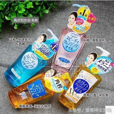 每天都在卸妆吗,每天都卸妆会怎么样