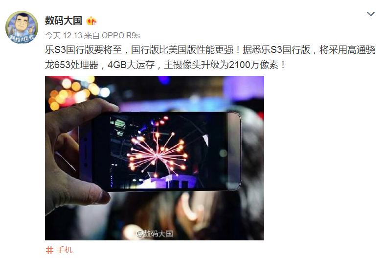 涔恠3鎵嬫満,涔恠3鎵嬫満浠锋牸