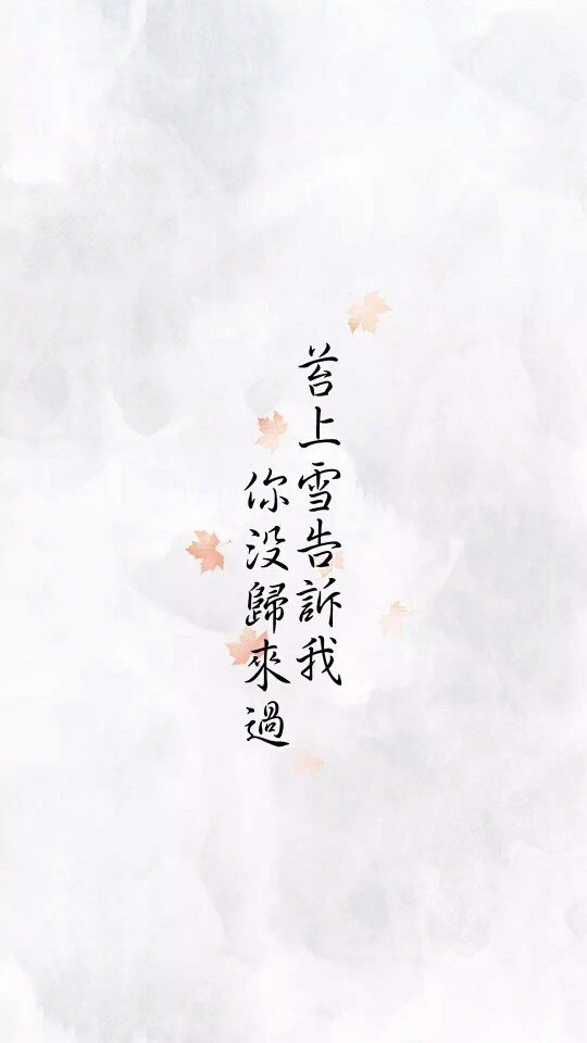 唯美文字壁纸高清大图,唯美文字壁纸