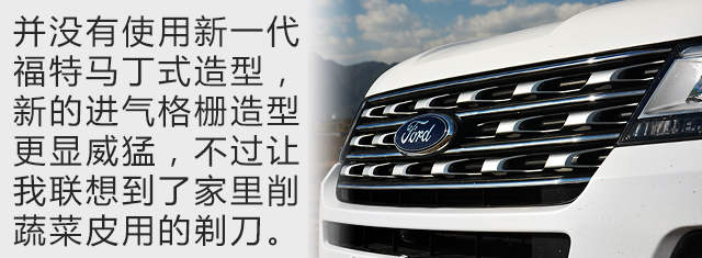 福特探险者深度试驾,福特探险者试驾讲解